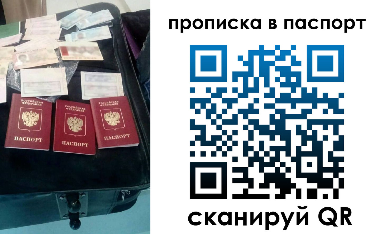 временная регистрация собственник в Полярных Зорях
