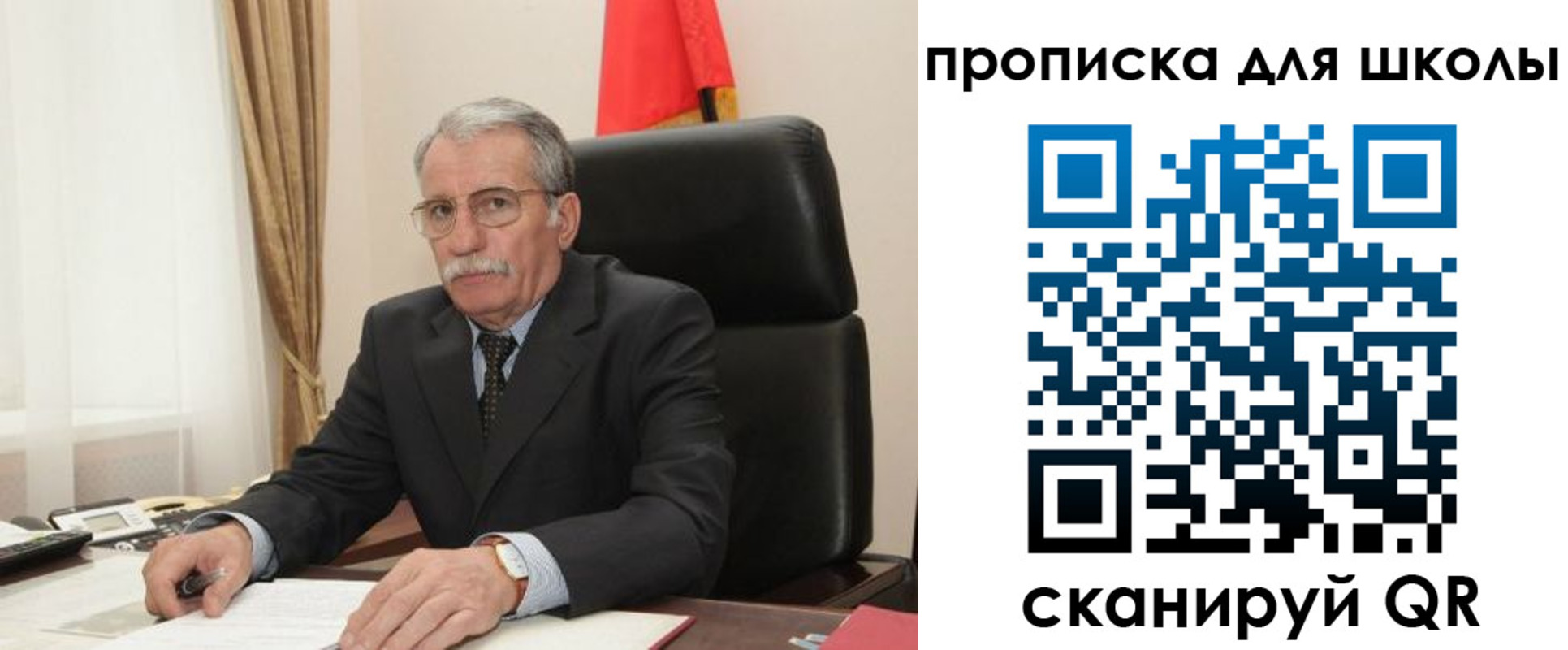 временная регистрация гарантия в Полярных Зорях