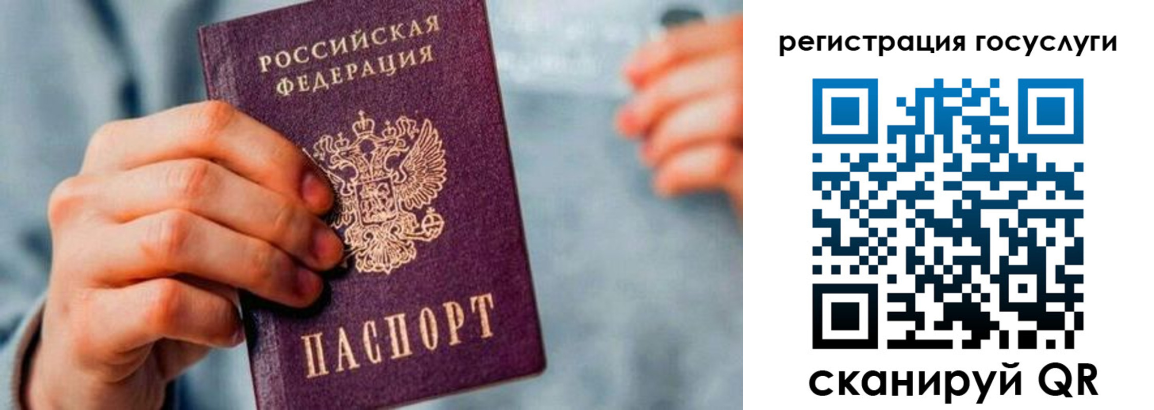 форма 3 в Полярных Зорях
