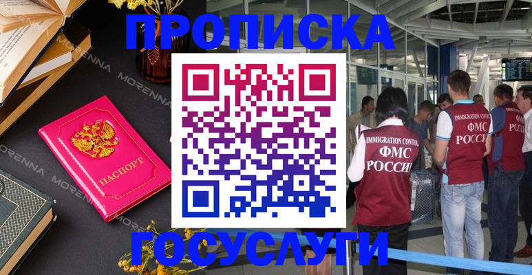форма 3 в Полярных Зорях
