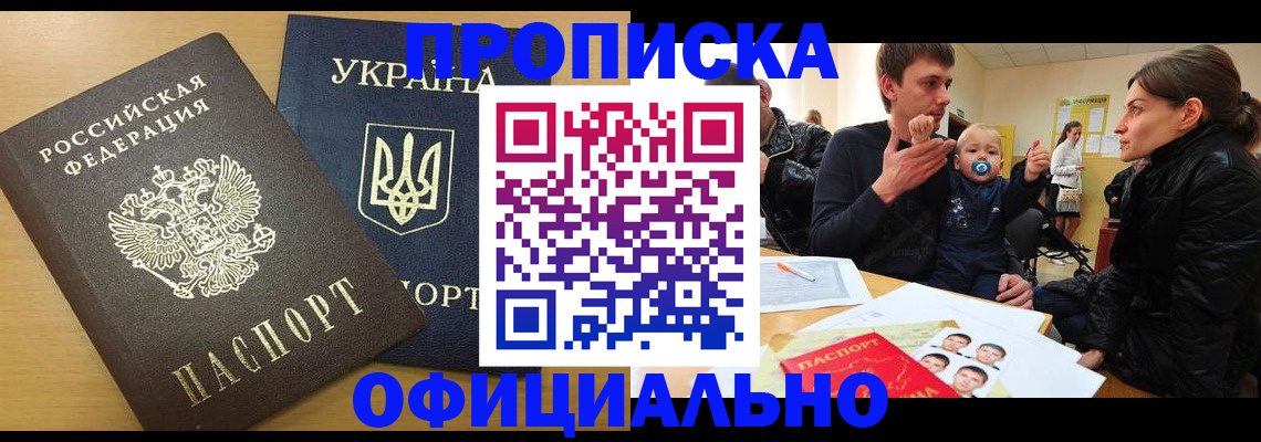 найти адрес прописки в Полярных Зорях